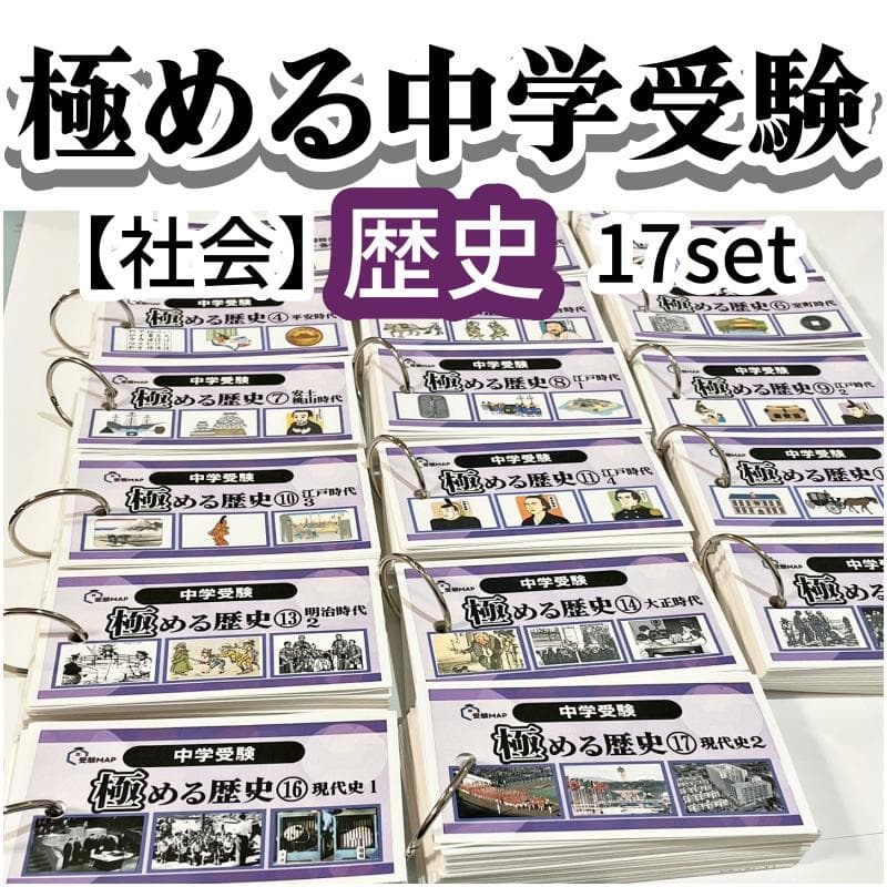 すな様 リクエスト 4点 まとめ商品
