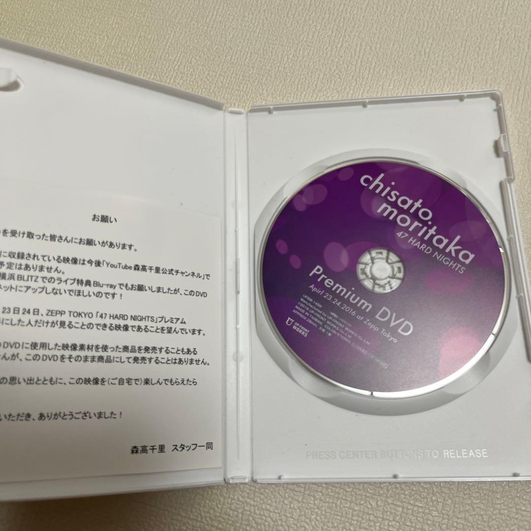 森高千里　47 HARD NIGHT DVD