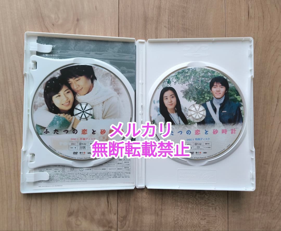 未開封よくおごってくれる綺麗なお姉 DVD-BOX /ソン・イェジン ヒョンビン