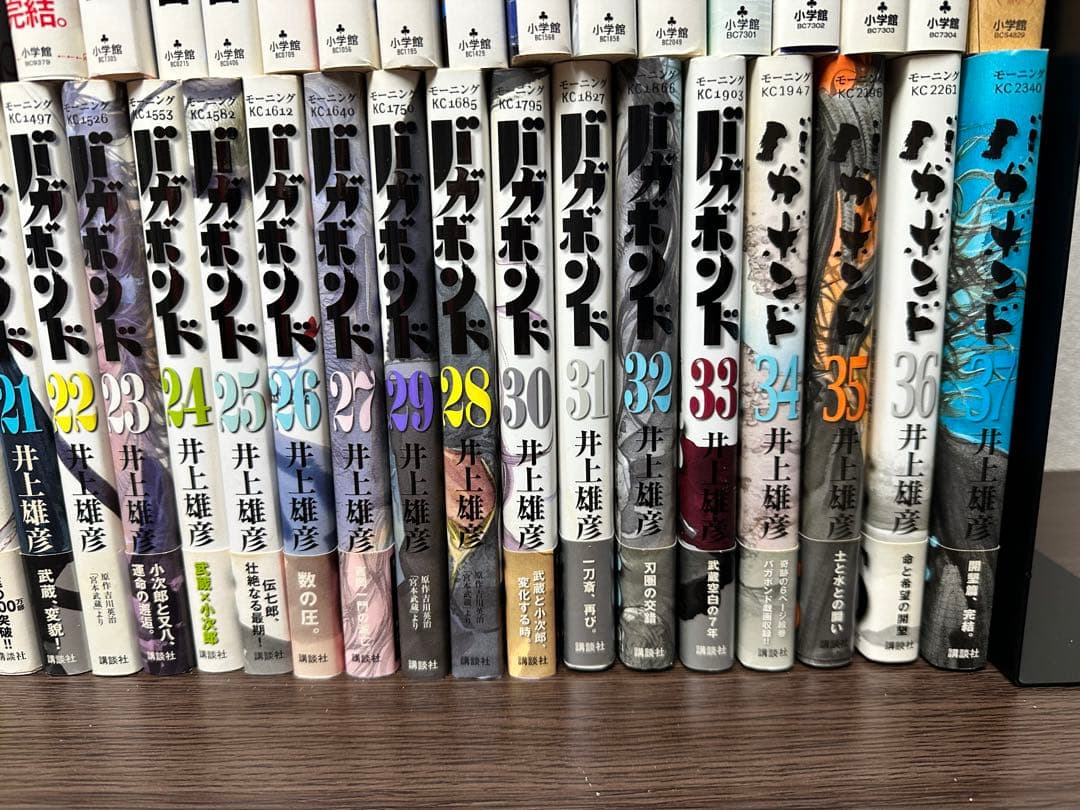 バガボンド　アイアムアヒーロー　ボーイズオンザラン　ルサンチマン　初版　帯付
