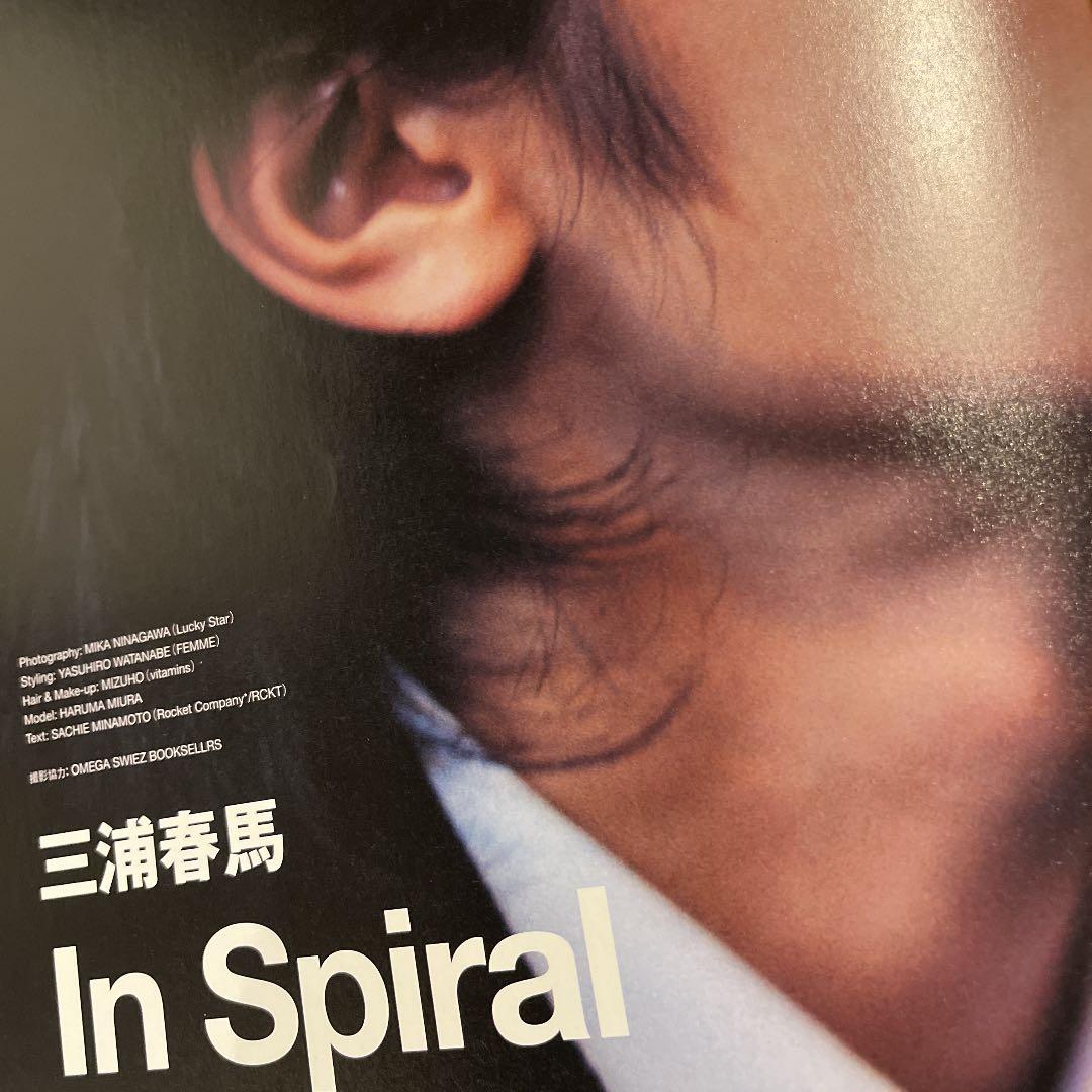 三浦春馬　雑誌　蜷川実花