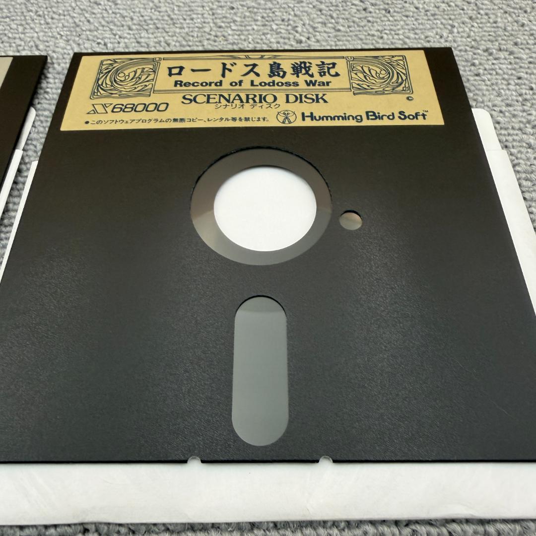 X68000 ロードス島戦記