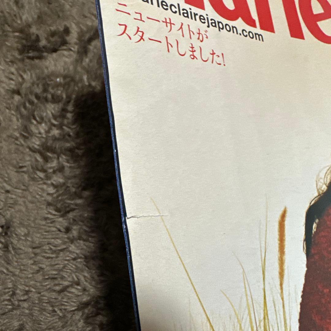 Marie Claire 複数号 + Chanel, Diorなどの特集あり