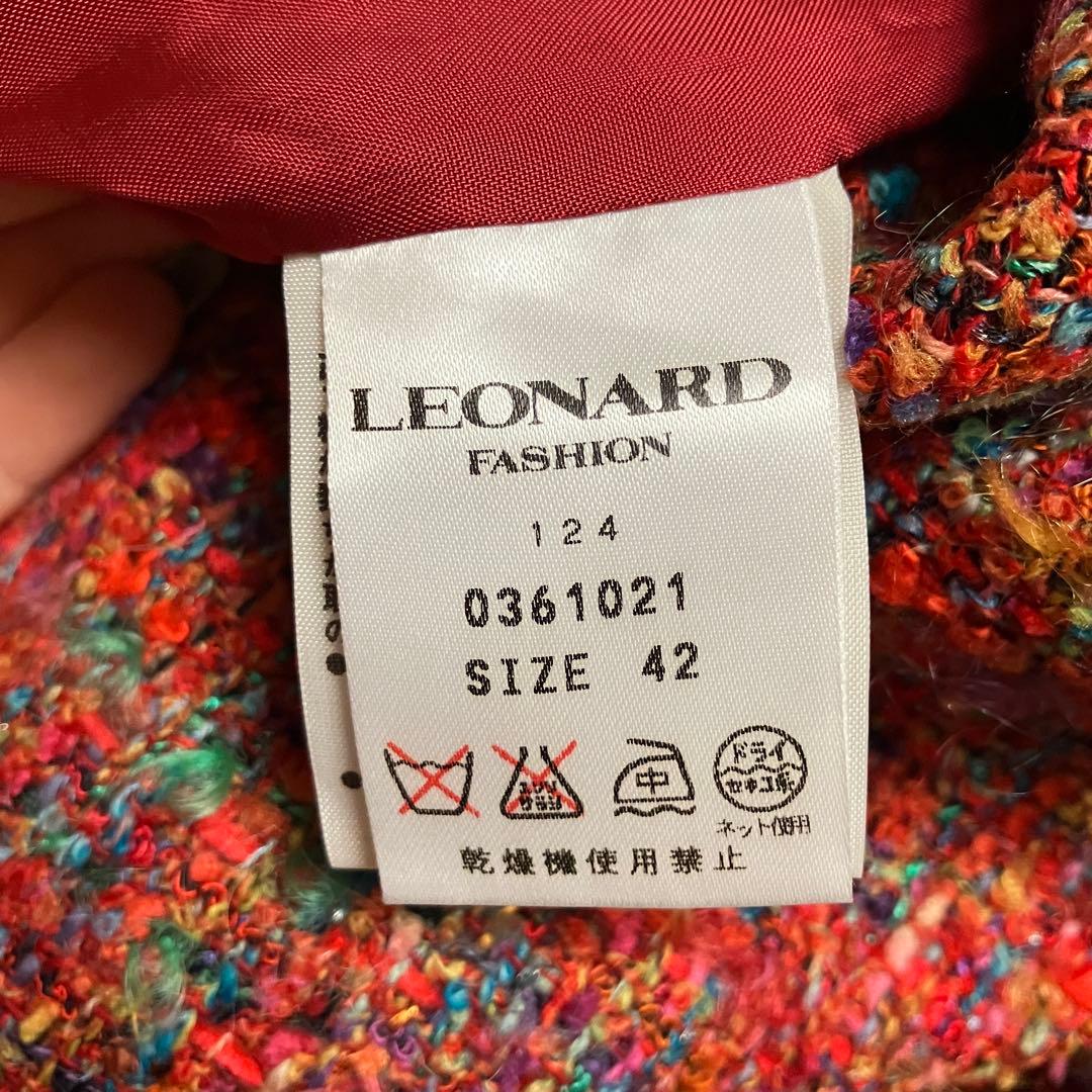【LEONARD】レオナール テーラードジャケット