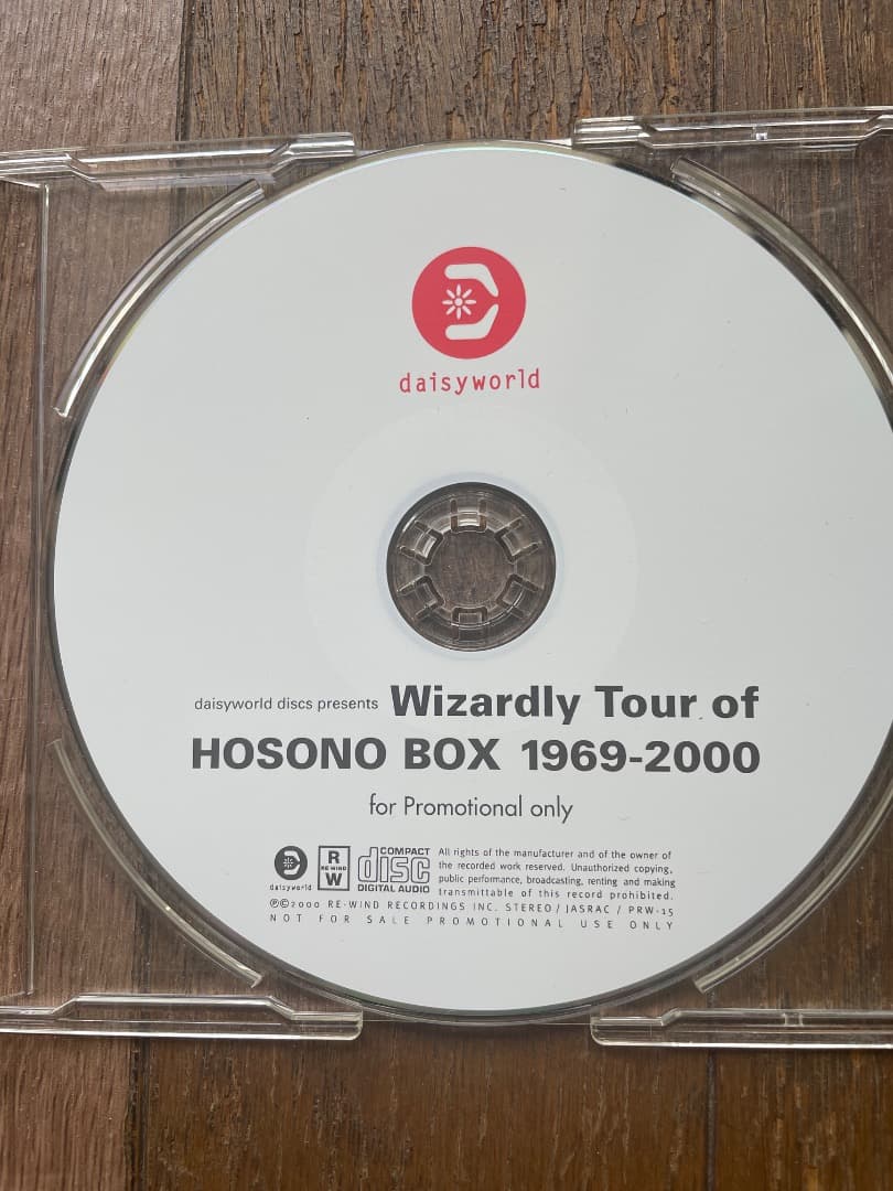 細野晴臣 / HOSONO BOX 1969-2000 サンプル盤