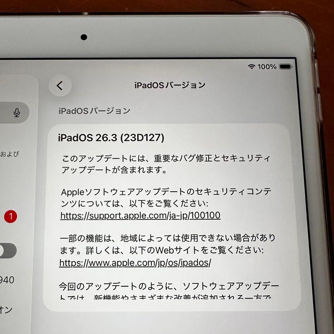 【美品】Apple iPad Air (第3世代) シルバー 64GB