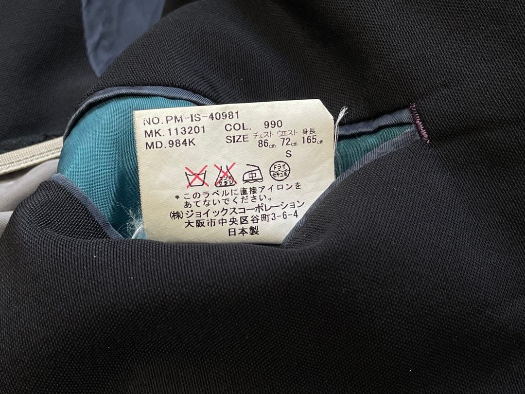 Paul Smith ポールスミス セットアップ コットンPM-IS-40981