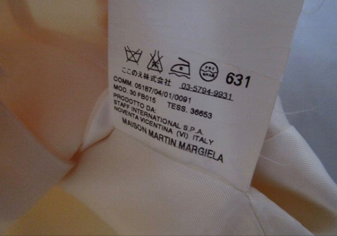 【50】Maison Martin Margiela 10 ここのえ
