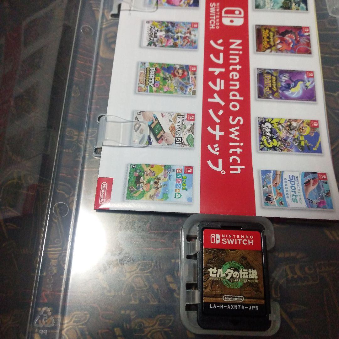 （セット）ゼルダの伝説ブレスオブザワイルド+ ティアーズ オブ ザ キングダム