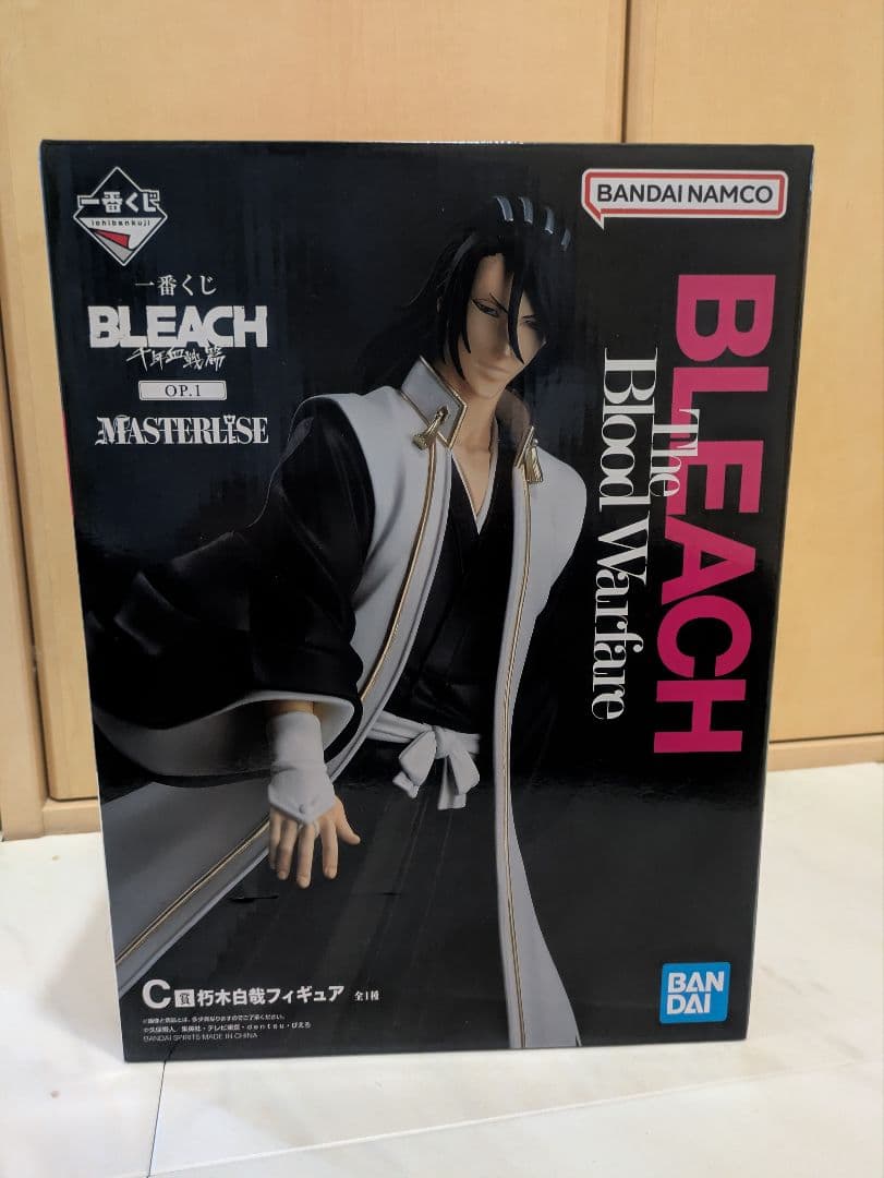未開封 BLEACH 一番くじ ラストワン賞 更木剣八 C賞 朽木白哉千年血戦篇
