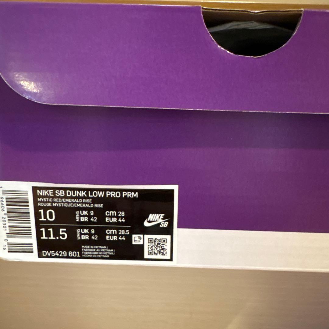 y*a様 Nike SB Dunk Low Mystic Red and Ros
