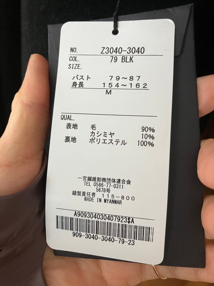 123 セレモニーコート　冬（丈訂正）