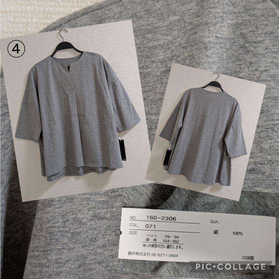 純子　SALE　まとめ売り　Ｌサイズ中心