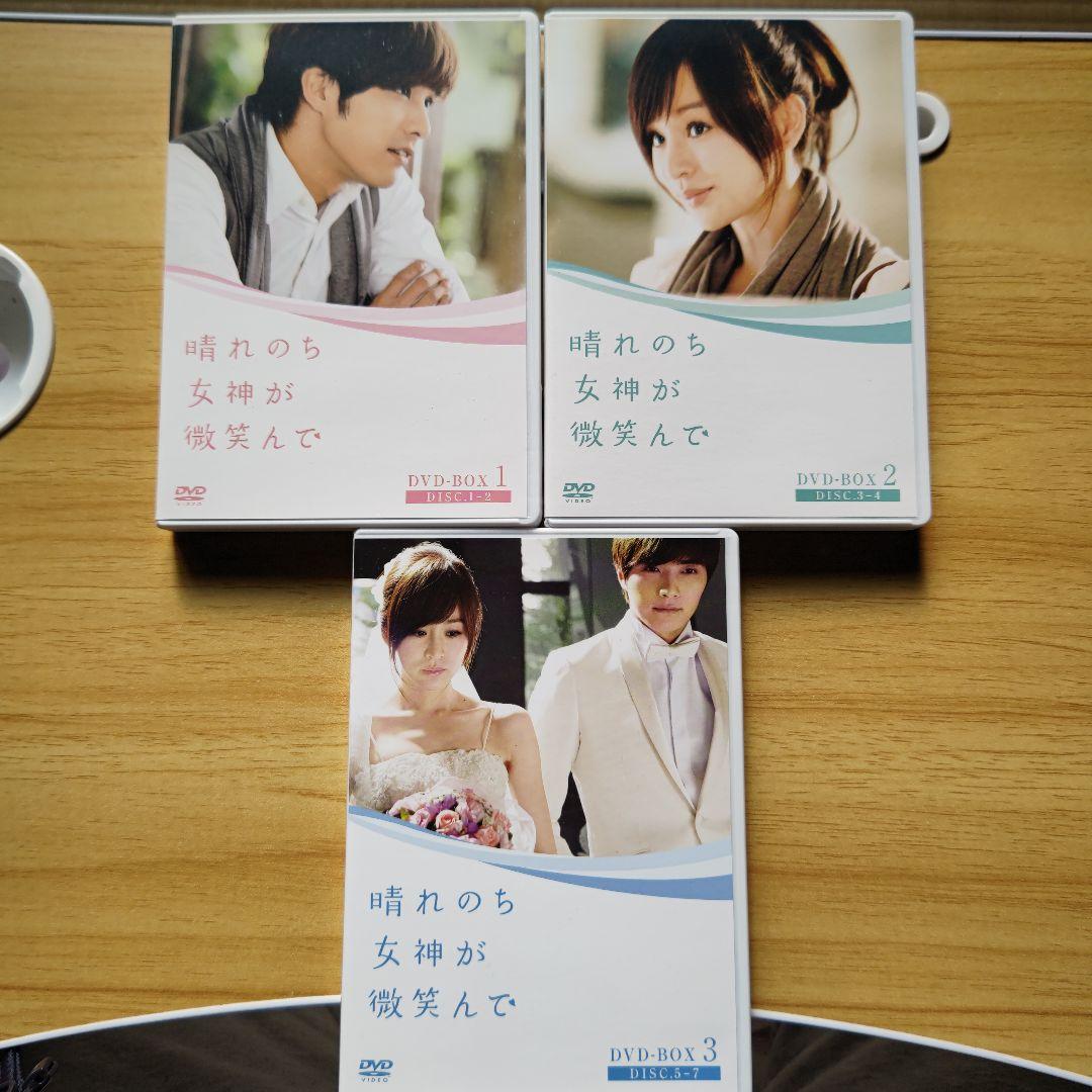 ま*と様 「桃花タイフーン」・「晴れのち女神が微笑んで」DVD-BOXのセット