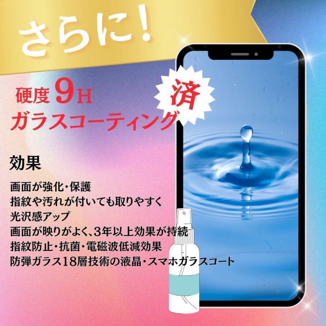 ⭐️新品バッテリー⭐️iPhone12 128GB ブルー SIMフリー 本体