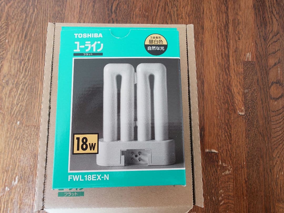 蛍光灯・電球 FWL18EX-N