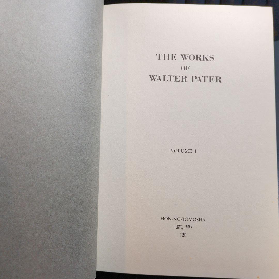最終値　洋書 The Works of Walter Pater
