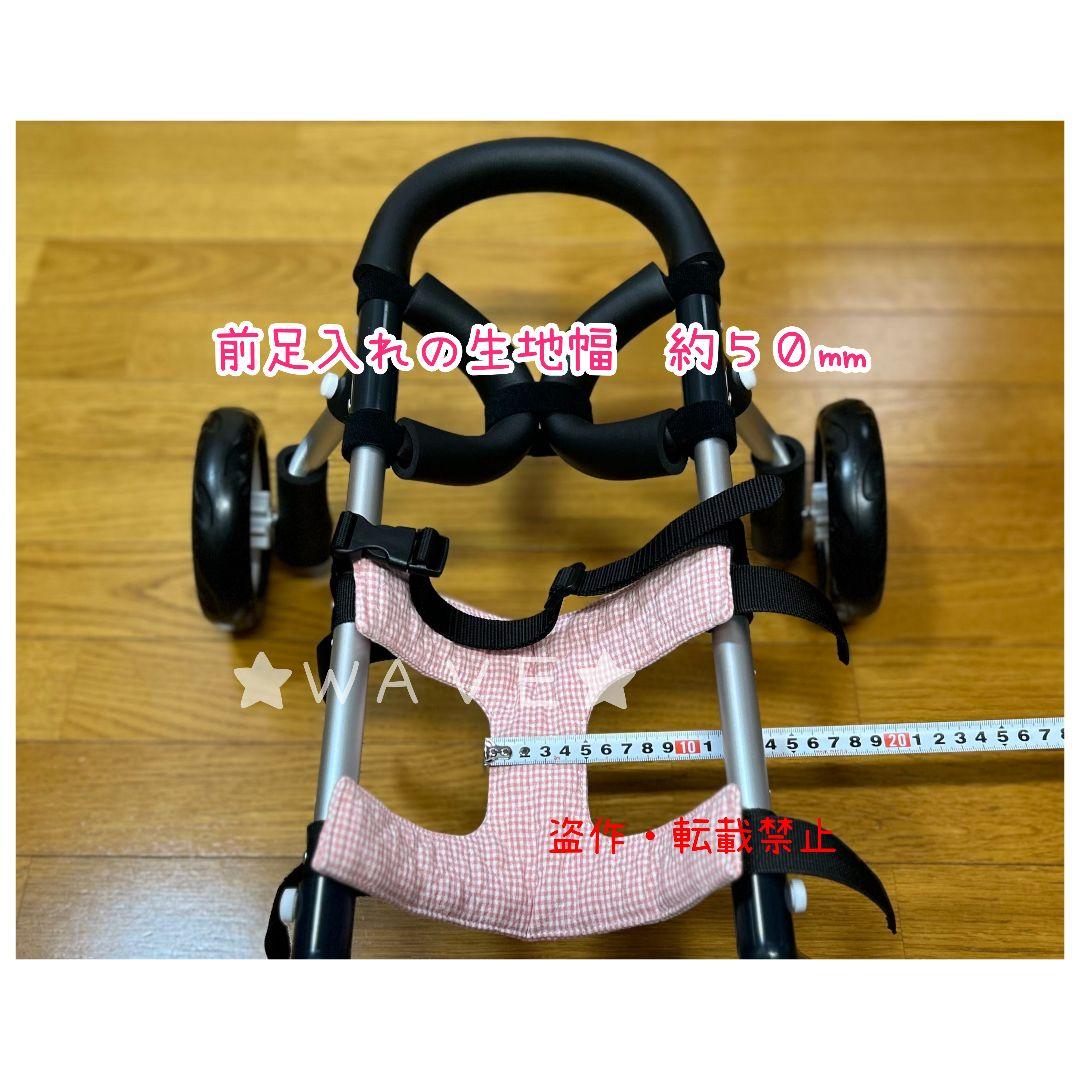 rouken.seta　犬用車椅子　犬の歩行器　歩行補助　犬の車いす