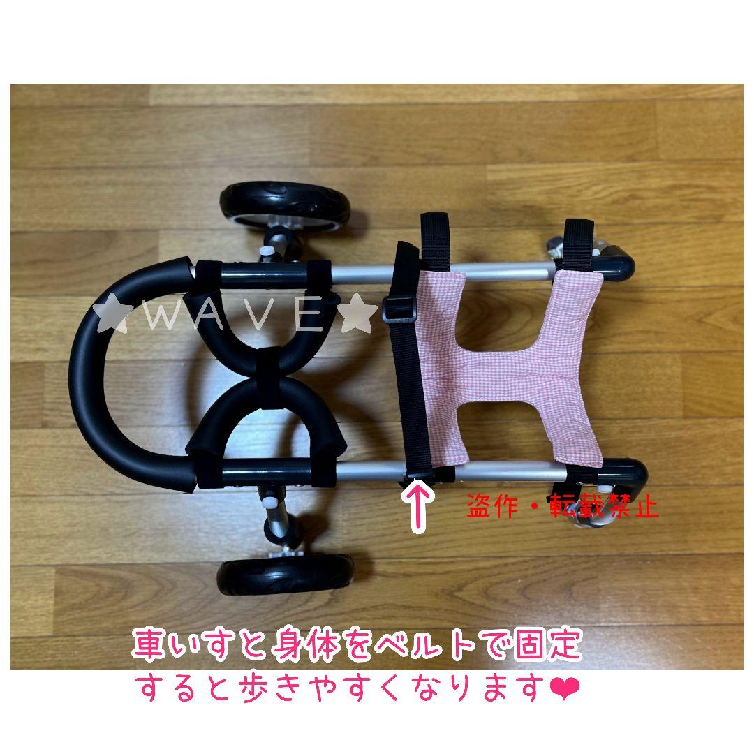 rouken.seta　犬用車椅子　犬の歩行器　歩行補助　犬の車いす
