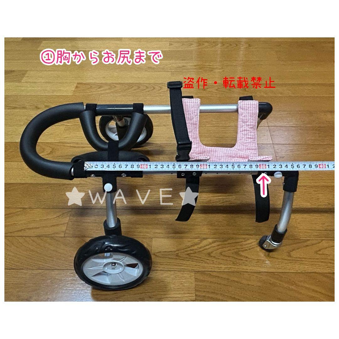 rouken.seta　犬用車椅子　犬の歩行器　歩行補助　犬の車いす