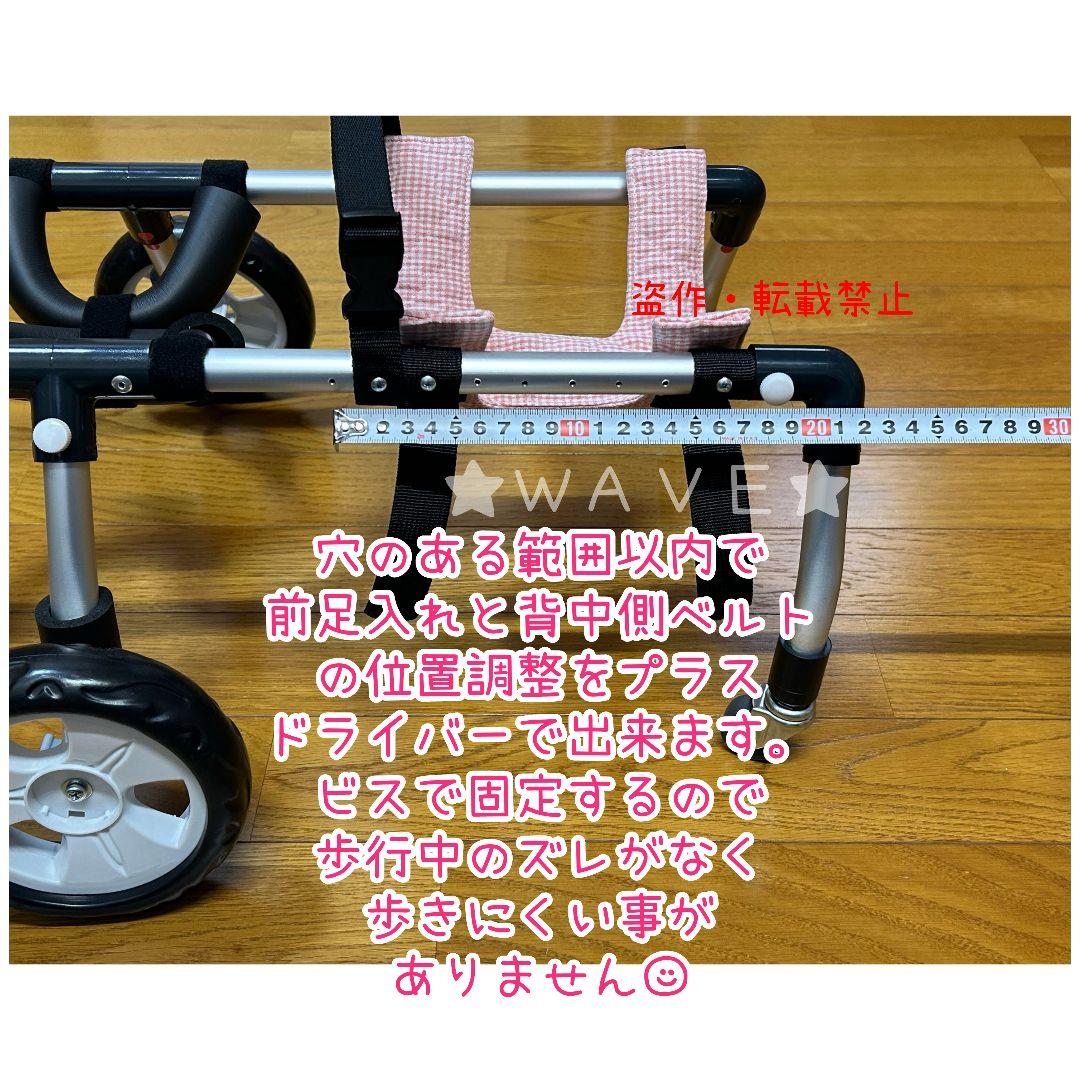 rouken.seta　犬用車椅子　犬の歩行器　歩行補助　犬の車いす