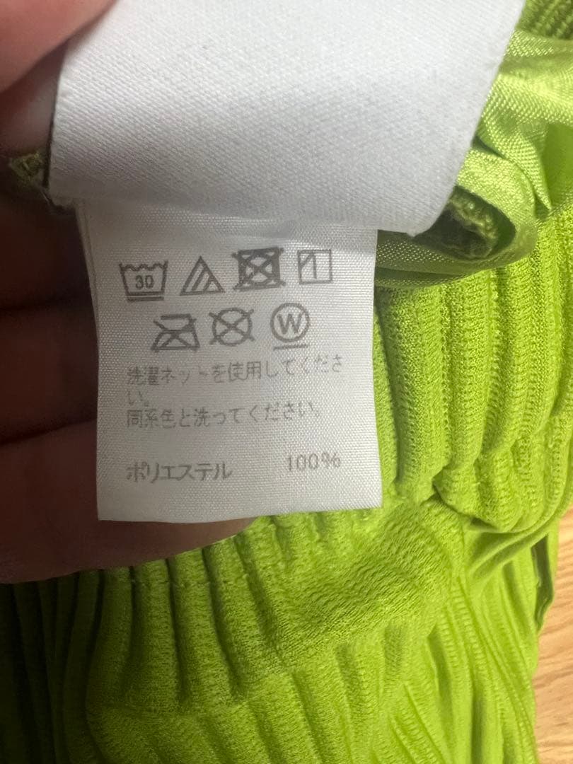 homme plisse 19AW パンツ　黄緑　グリーン