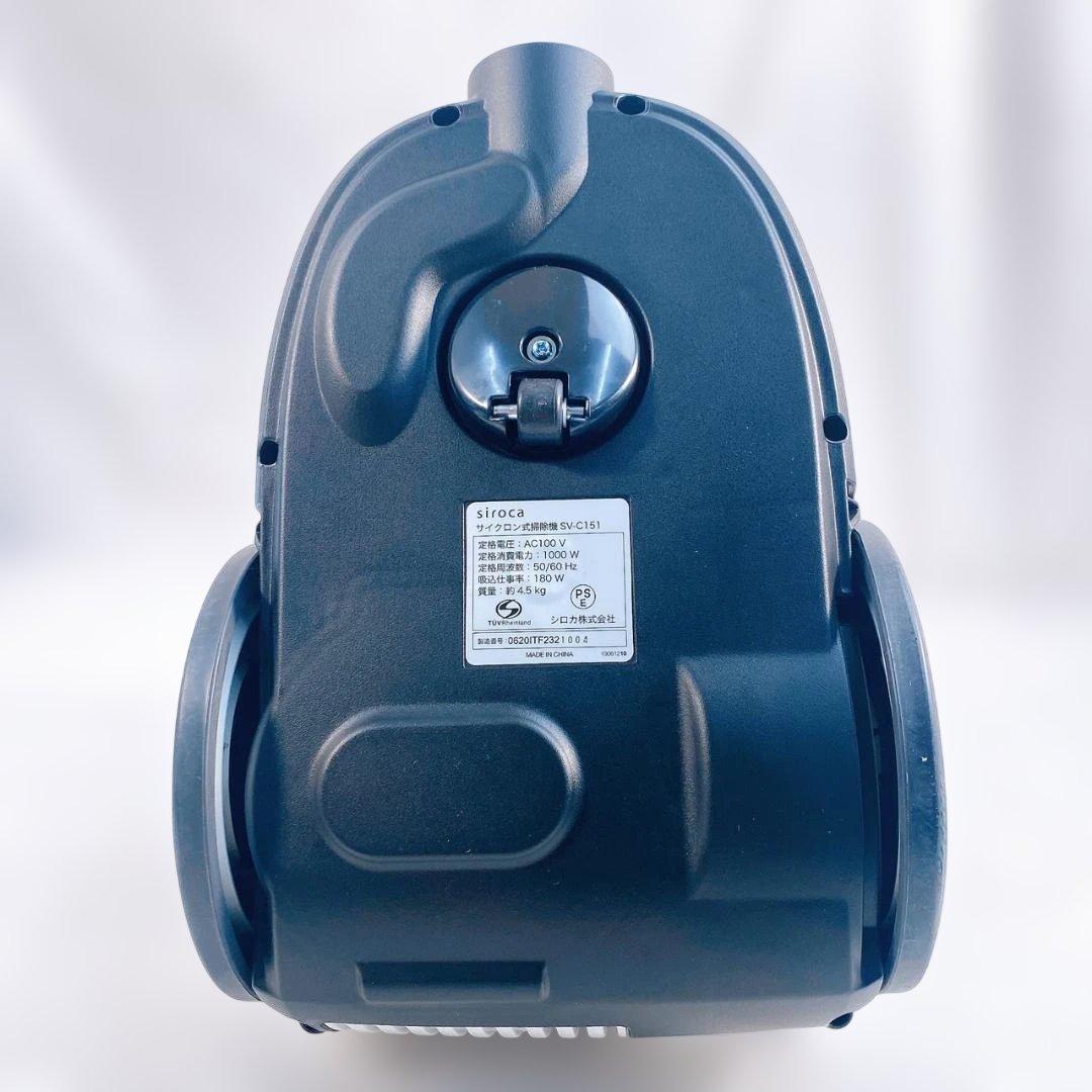 未使用 siroca サイクロン式 掃除機　SV-C151