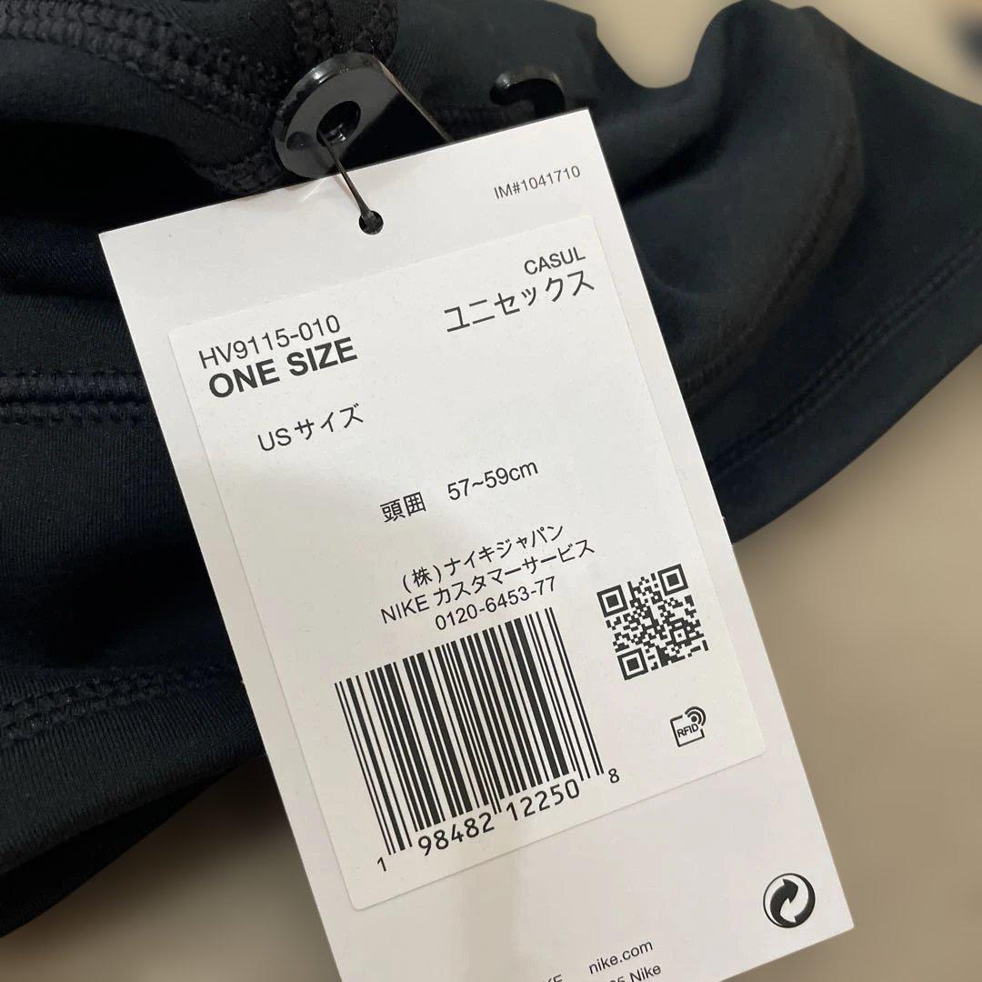 Nike Stussy コラボ ビーニー ブラック