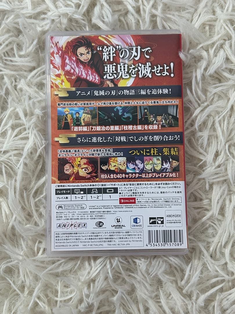 チロルSwitch 鬼滅の刃 ヒノカミ血風譚2 通常版