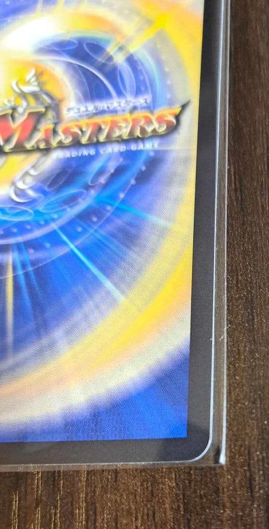 【DM】ボルシャック・ドリーム・ドラゴン 金トレジャー
