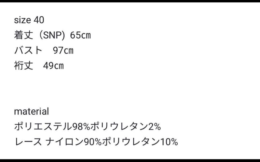 アヤン ayane ゼログ ショルダー レースタンク
