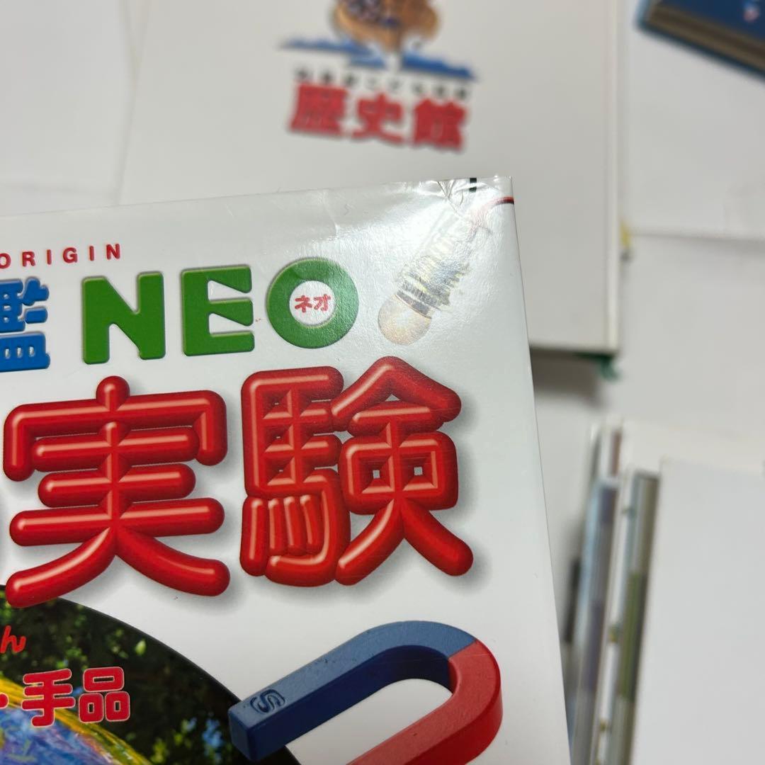 【送料込み】《15冊セット》図鑑 講談社 movie 小学館 NEO 他