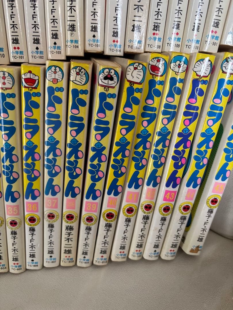 ドラえもん ０〜45巻 全巻セット 中古 小学館