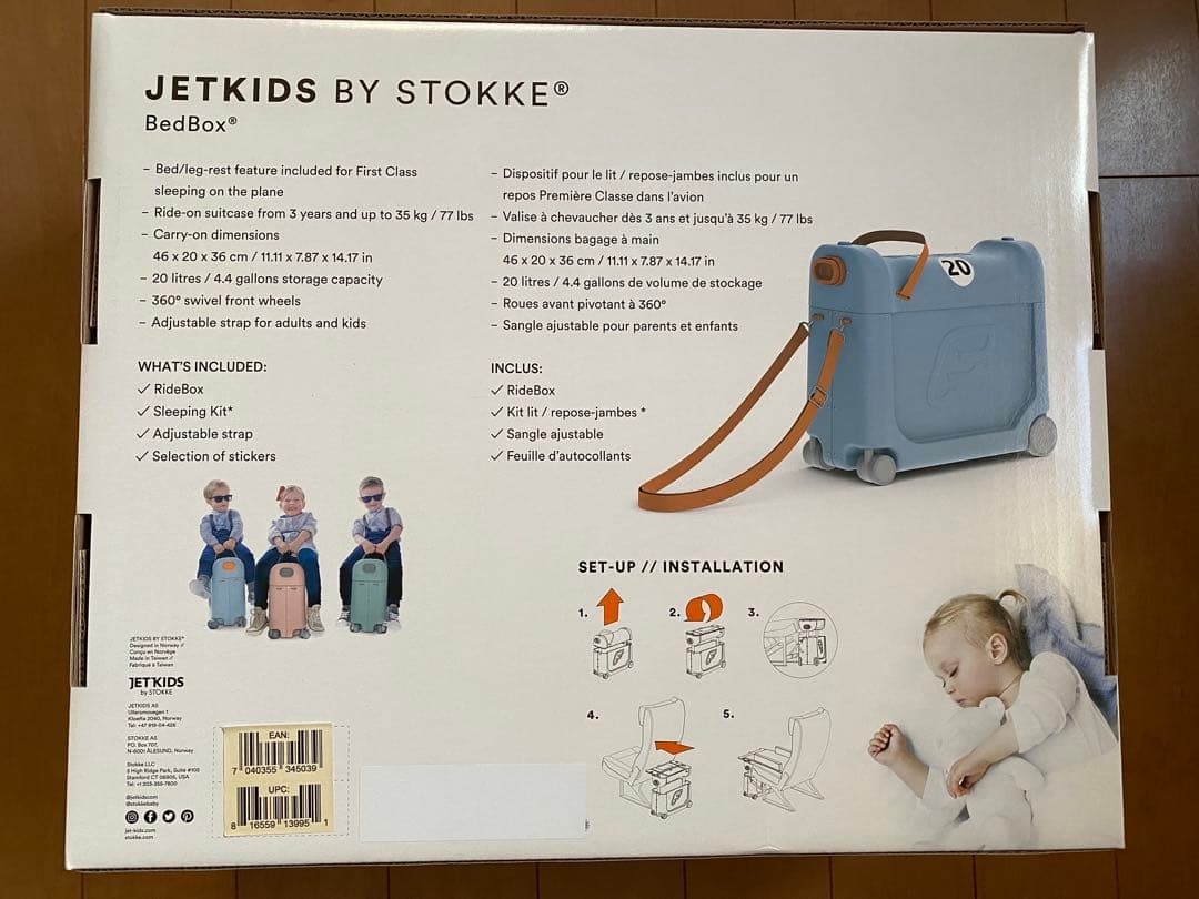 【新品・未使用】STOKKE JETKIDS ストッケ ジェットキッズ ピンク