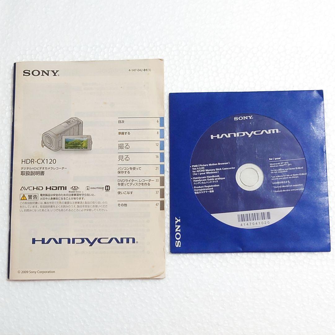 【値下げしました】SONY Handycam HDR-CX120 レッド