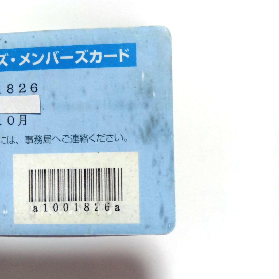 セガサターン【セガパートナーズ メンバーズカード】 会員証 非売品