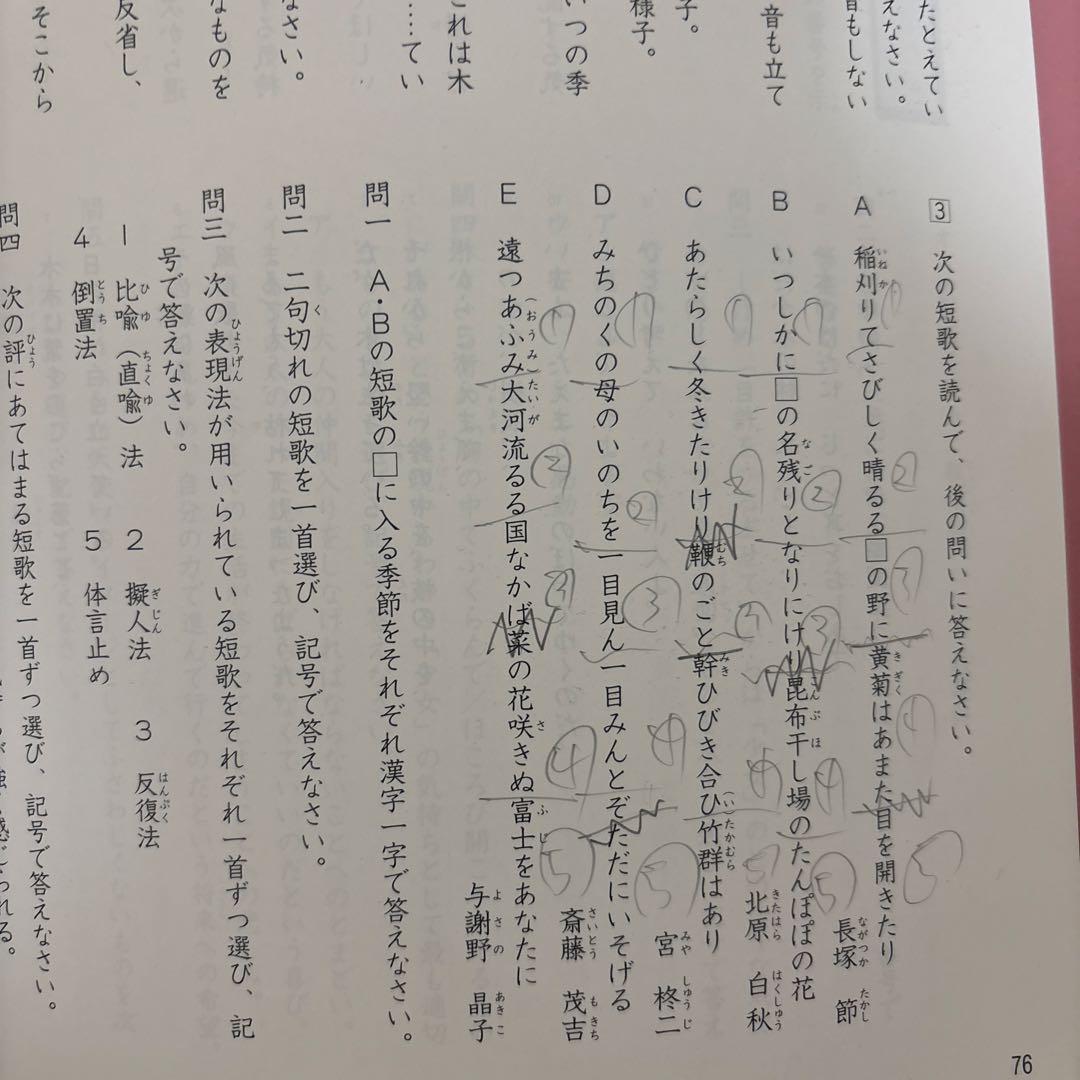 予習シリーズ　四谷大塚セット　6年生