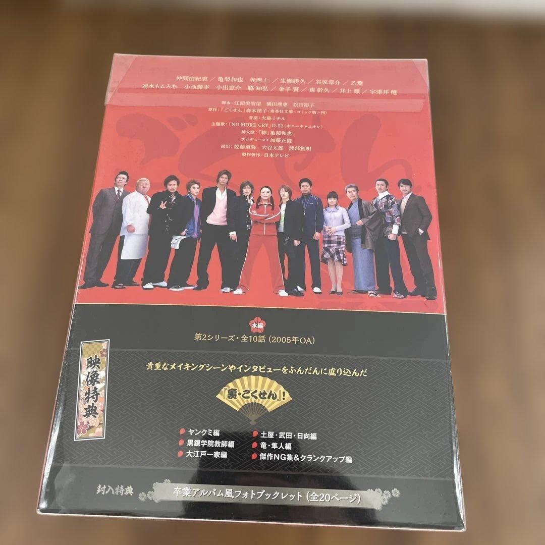 11168ごくせん Second Series Blu-ray BOX〈3枚組〉