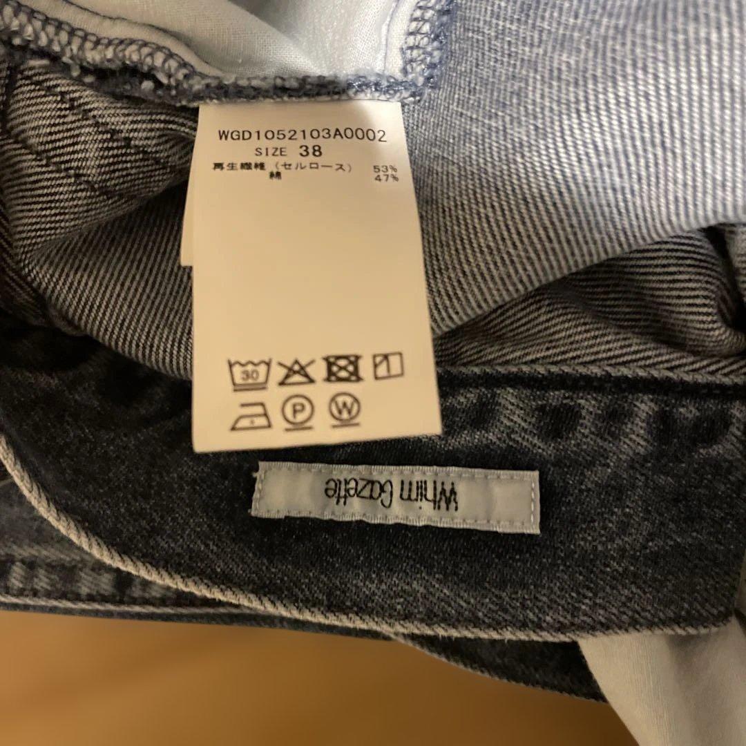 正規品ウィムガゼット　ラップデニムパンツ　ブルー　38