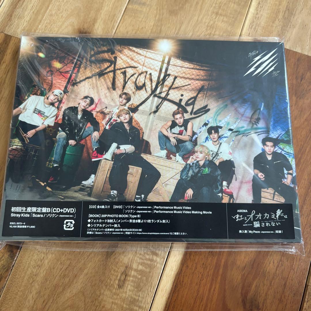 スキズ straykids scars cd アルバム　リノ　セット