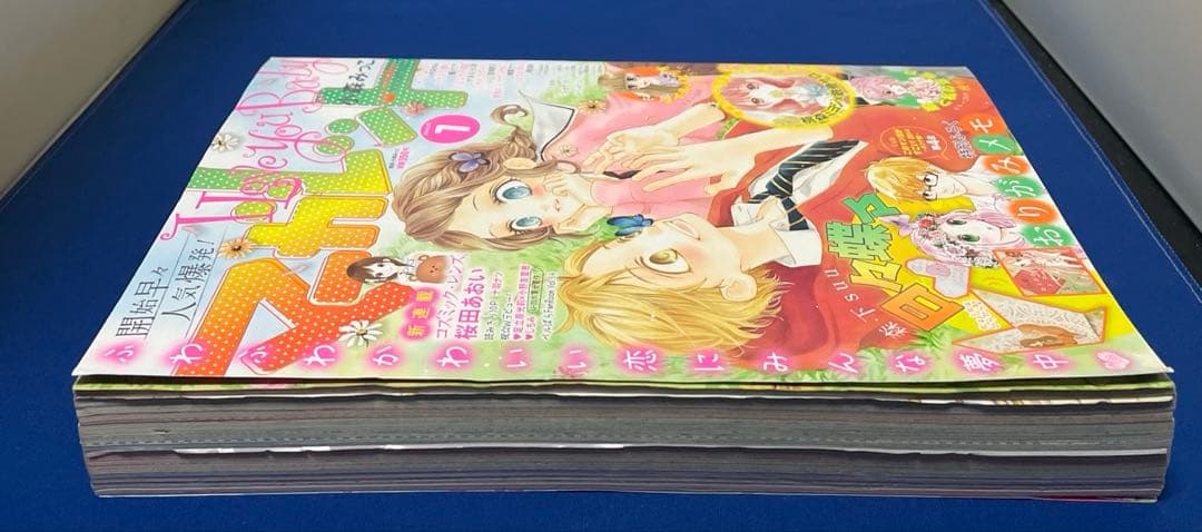 マーガレット2014年7号