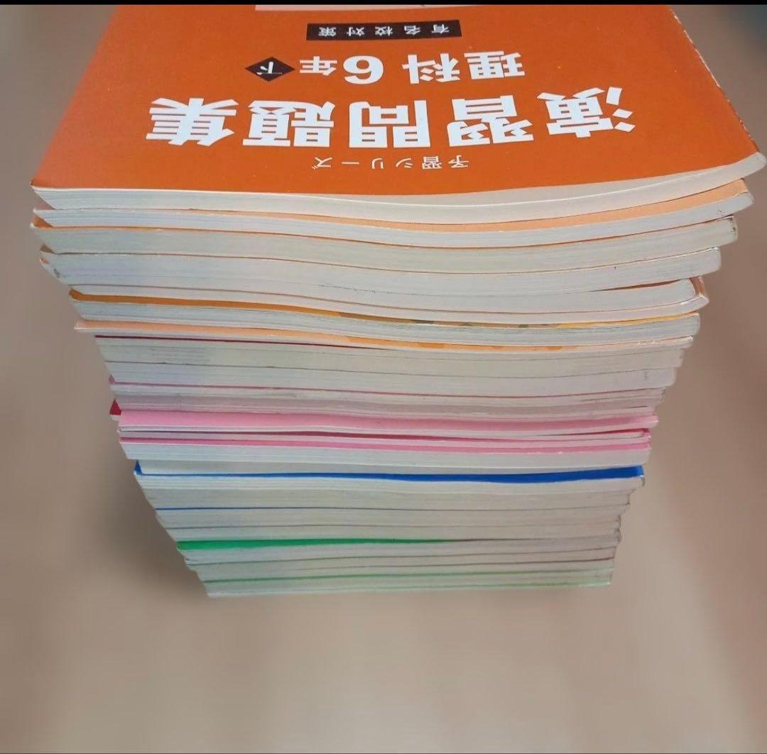 四谷大塚　６年上下セット　演習問題集　4科目　計算　漢字とことば　解答解説