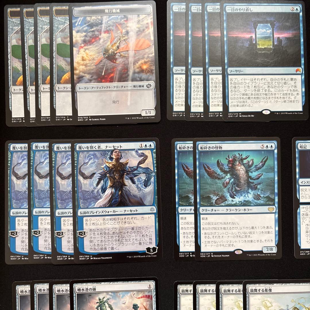 MTG パイオニア　逆説ストーム　パーツ全部出し