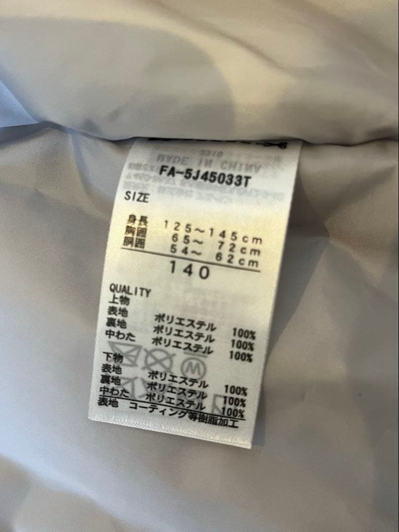 値下げ！キッズスキーウェア　上下セット　アルペン　140㌢⭐︎美品⭐︎