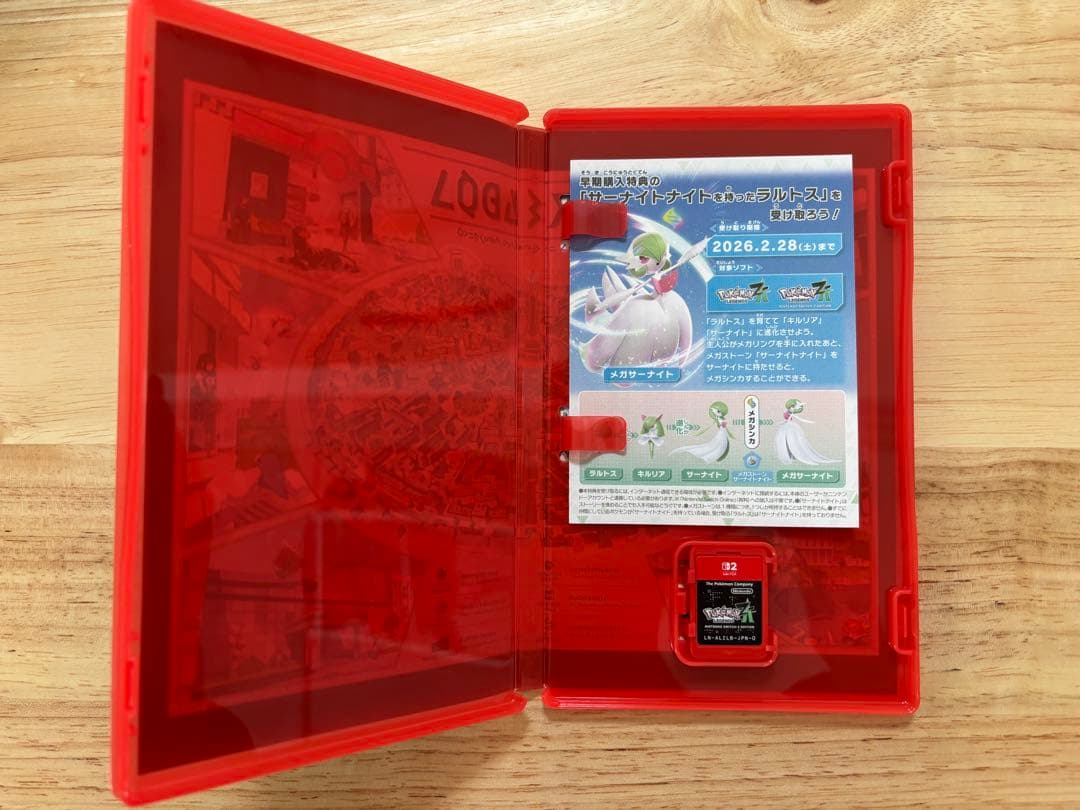 ポケモンレジェンズ ZA Switch 2 Edition ポケセン特典付き