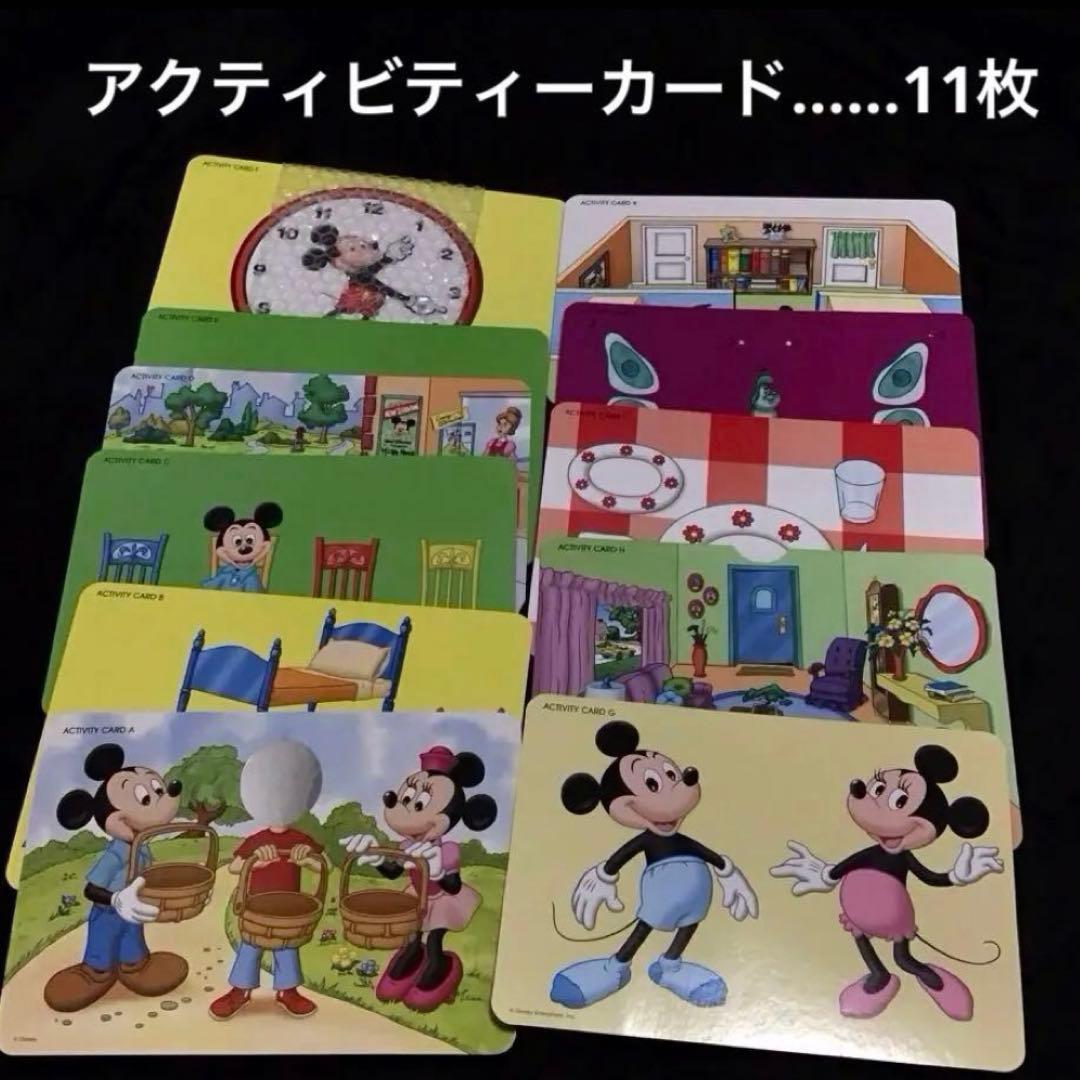 DWE ディズニー メインプログラムStep by Step2013年正規購入