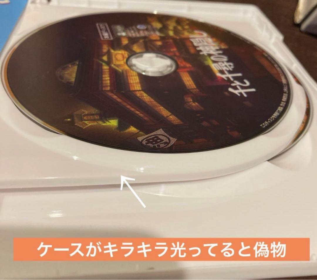 ジブリDVD特典ディスク８枚新品未使用３枚含む(193)