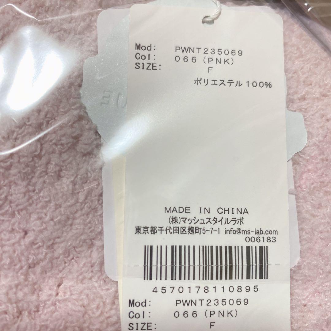 新品未使用 ジェラートピケ ストロベリープルオーバー&ショートパンツ 正規品