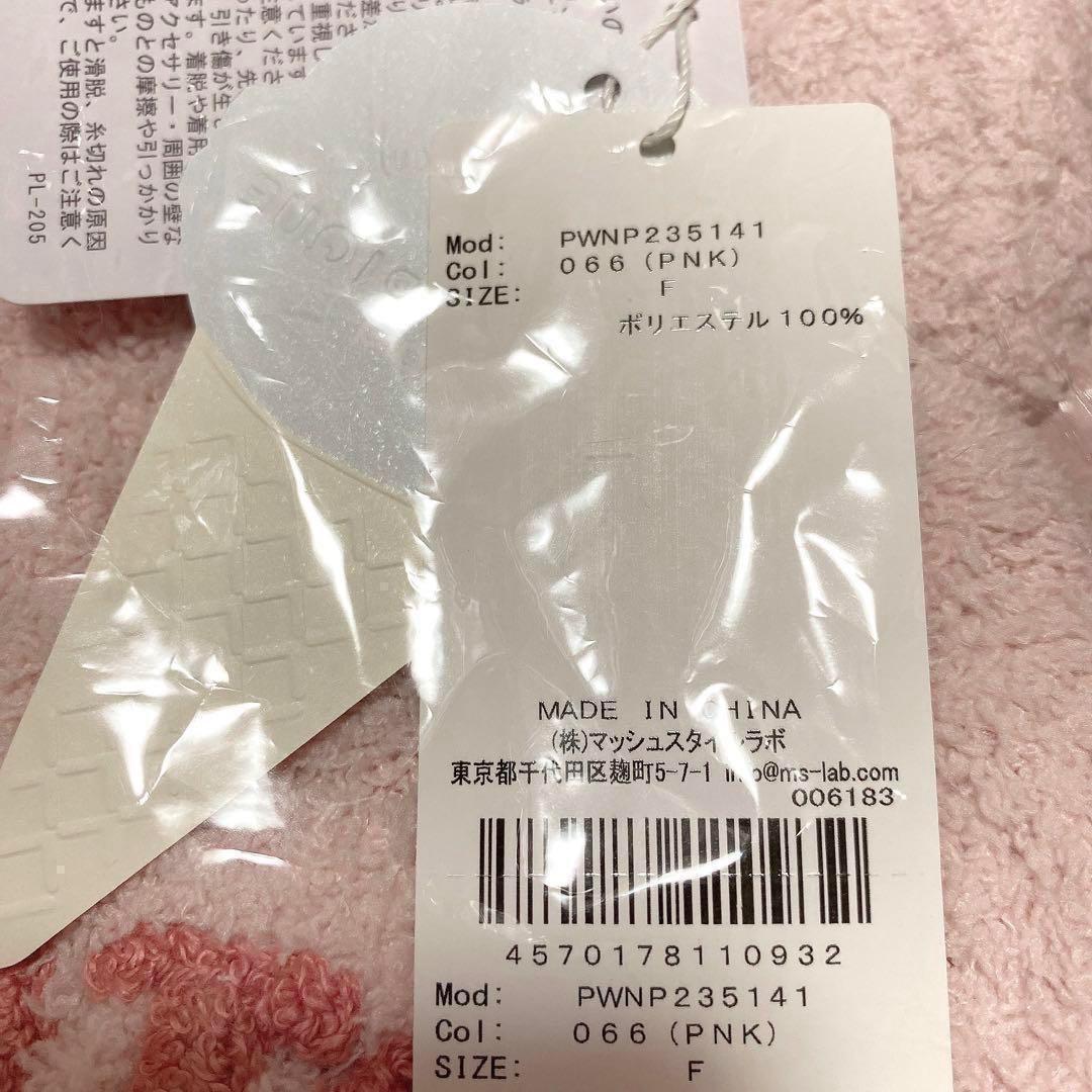 新品未使用 ジェラートピケ ストロベリープルオーバー&ショートパンツ 正規品