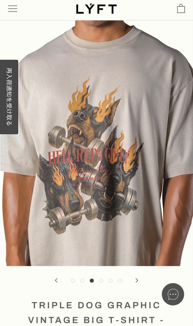LYFT/リフト　トリプルドッググラフィックビンテージTシャツ